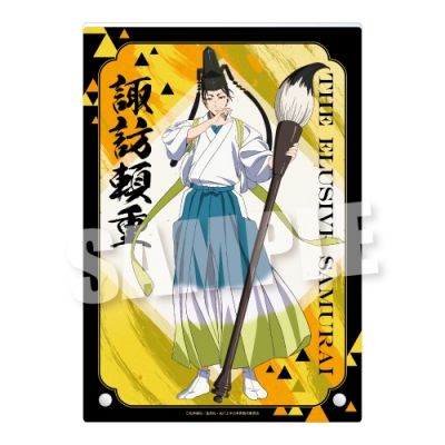 【グッズ-置きもの】逃げ上手の若君 アクリルパネル《書道ver.》(諏訪頼重)【Drama 下载 ダウンロード Download 百度网盘 Mega MediaFire Mp3 CD 分享 感想 翻译先行販売】