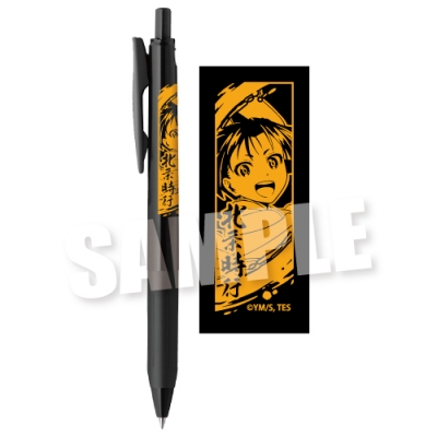 【グッズ-ボールペン】逃げ上手の若君 サラサR 0.5ジェルボールペン《書道ver.》(北条時行)【Drama 下载 ダウンロード Download 百度网盘 Mega MediaFire Mp3 CD 分享 感想 翻译先行販売】