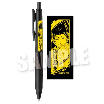 【グッズ-ボールペン】逃げ上手の若君 サラサR 0.5ジェルボールペン《書道ver.》(諏訪頼重)【Drama 下载 ダウンロード Download 百度网盘 Mega MediaFire Mp3 CD 分享 感想 翻译先行販売】