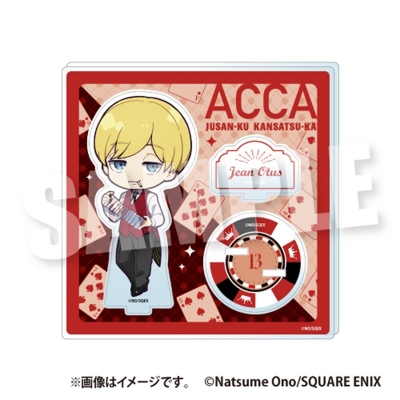 【グッズ-スタンドポップ】『ACCA13区監察課』 ジオラマアクリルスタンド《カジノver.》(ジーン)【アニメイト先行販売】