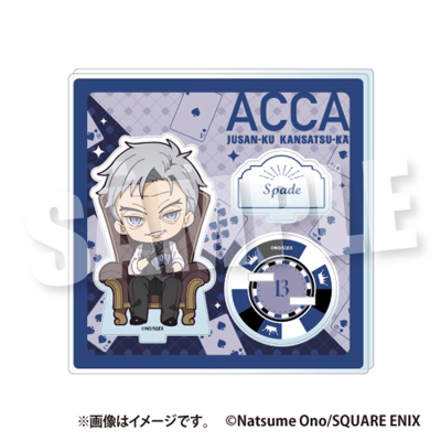 【グッズ-スタンドポップ】『ACCA13区監察課』 ジオラマアクリルスタンド《カジノver.》(スペード)【アニメイト先行販売】