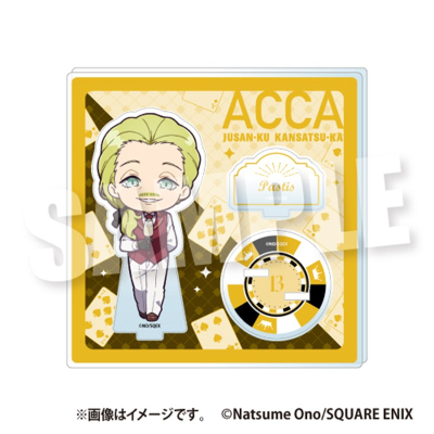 【グッズ-スタンドポップ】『ACCA13区監察課』 ジオラマアクリルスタンド《カジノver.》(パスティス)【アニメイト先行販売】