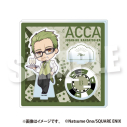 【グッズ-スタンドポップ】『ACCA13区監察課』 ジオラマアクリルスタンド《カジノver.》(パイン)【アニメイト先行販売】の画像