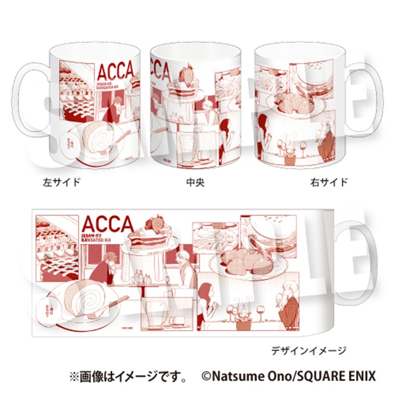 [Good-Mug] “ACCA13 District Inspection Division” Mug [Animate Pre-sale]