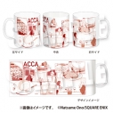 【グッズ-マグカップ】『ACCA13区監察課』 マグカップ【アニメイト先行販売】の画像