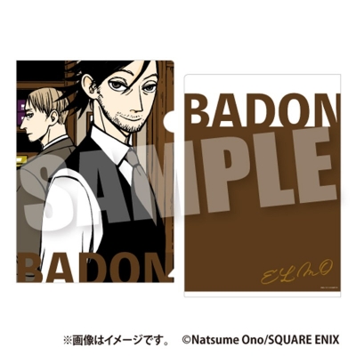 【グッズ-クリアファイル】『BADON』 A4クリアファイル(エルモ)【Drama 下载 ダウンロード Download 百度网盘 Mega MediaFire Mp3 CD 分享 感想 翻译先行販売】