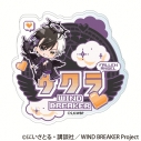 【グッズ-バッチ】TVアニメ『WIND BREAKER』 お名前バッジ《堕天使 ver.》(桜遥)の画像