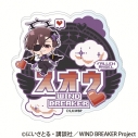 【グッズ-バッチ】TVアニメ『WIND BREAKER』 お名前バッジ《堕天使 ver.》(蘇枋隼飛)の画像