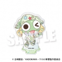 【グッズ-スタンドポップ】アニメ『ケロロ軍曹☆』 連結可能☆アクリルスタンド《アニマルデコラver.》(ケロロ)の画像