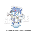 【グッズ-スタンドポップ】アニメ『ケロロ軍曹☆』 連結可能☆アクリルスタンド《アニマルデコラver.》(ドロロ)の画像