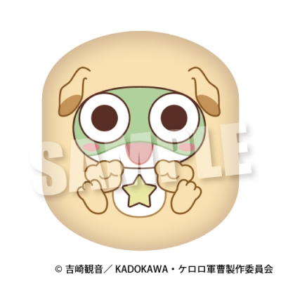【グッズ-マスコット】アニメ『ケロロ軍曹☆』 トレーディングころっとビーズマスコット