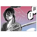 【グッズ-ブロマイド】『ちるらん 新撰組鎮魂歌 企画展』 ブロマイド 沖田総司の画像