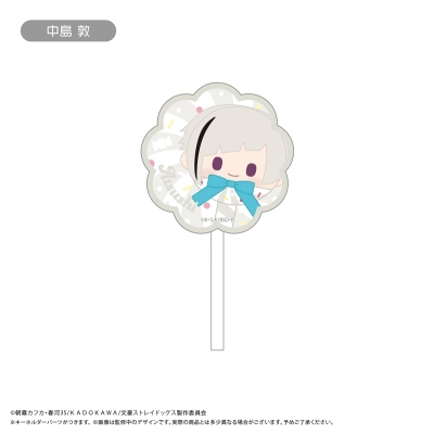 【グッズ-キーホルダー】文豪ストレイドッグス キャンディたぴアクリルキーホルダー