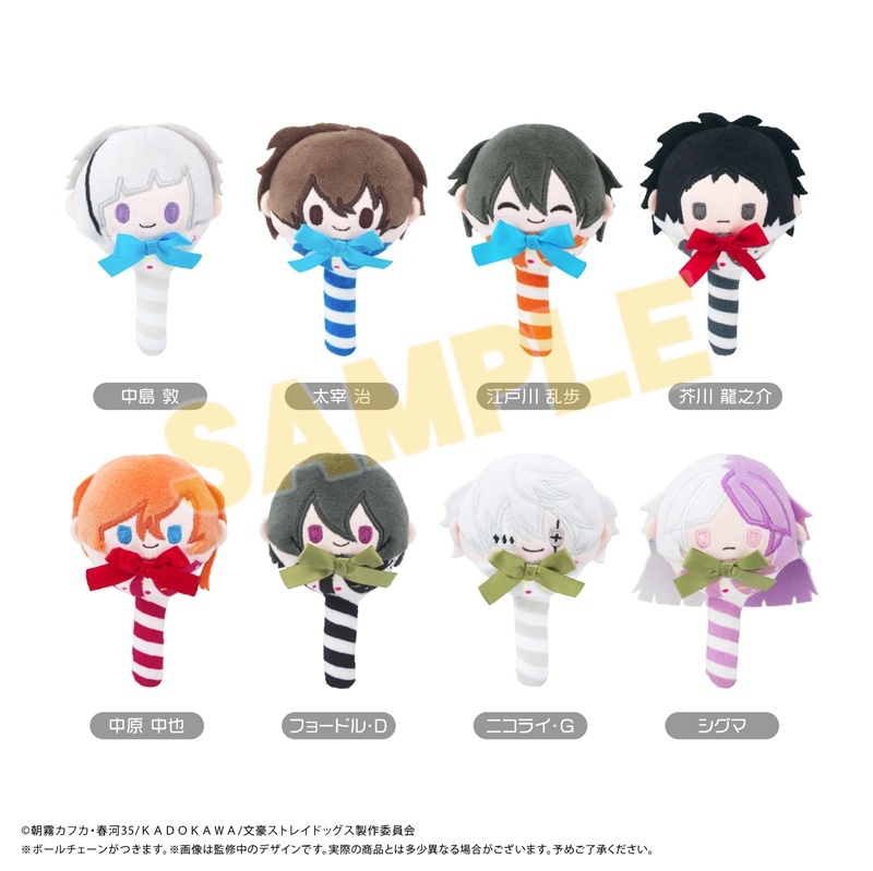 【グッズ-ぬいぐるみ】文豪ストレイドッグス キャンディたぴぬい