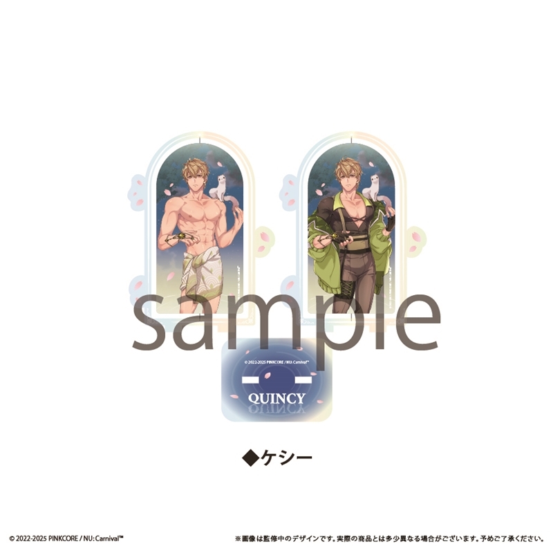 【グッズ-スタンドポップ】NU: カーニバル 回転アクリルスタンドvol.2 ケシー