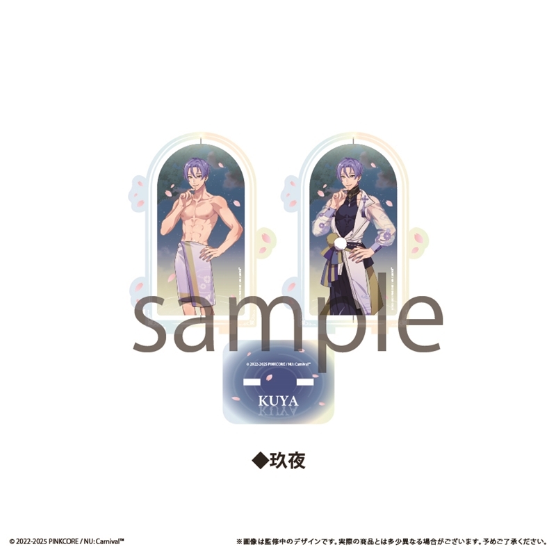 【グッズ-スタンドポップ】NU: カーニバル 回転アクリルスタンドvol.2 玖夜