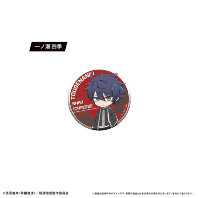 【グッズ-バッチ】桃源暗鬼 わいわい缶バッジ