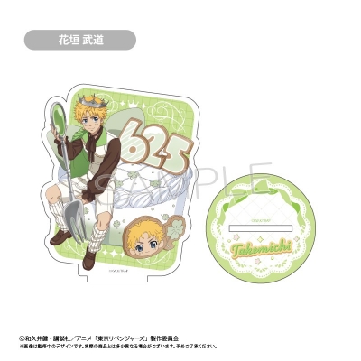【グッズ-スタンドポップ】東京リベンジャーズ アクリルスタンド ホールケーキVer. 花垣 武道