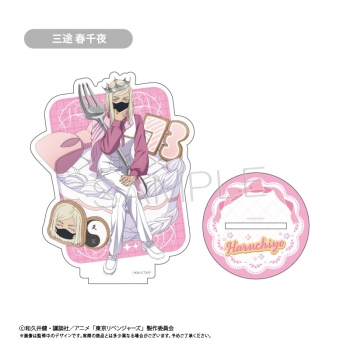グッズ-スタンドポップ】東京リベンジャーズ アクリルスタンド ホール 