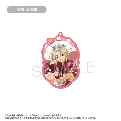 【グッズ-キーホルダー】東京リベンジャーズ アクリルキーホルダー ホールケーキVer. 佐野 万次郎