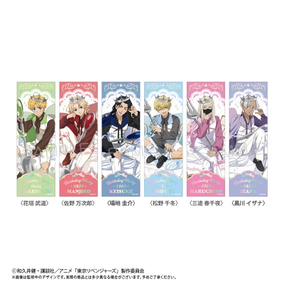 【グッズ-カード】東京リベンジャーズ チケット風メタリックカードコレクションセット ホールケーキVer.【アフターAGF2025】