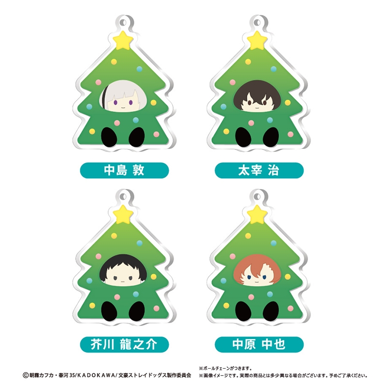 【グッズ-キーホルダー】文豪ストレイドッグス オーナメントたぴぬいアクリルキーホルダー Vol.1　BOX【アフターAGF2025】