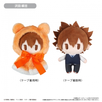 グッズ-ぬいぐるみ】家庭教師ヒットマンREBORN! ケープたぴぬい 沢田 
