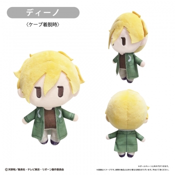 グッズ-ぬいぐるみ】家庭教師ヒットマンREBORN! ケープたぴぬい Vol.2 