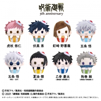 グッズ-ぬいぐるみ】呪術廻戦 アニメ『呪術廻戦』5周年 カップケーキた 