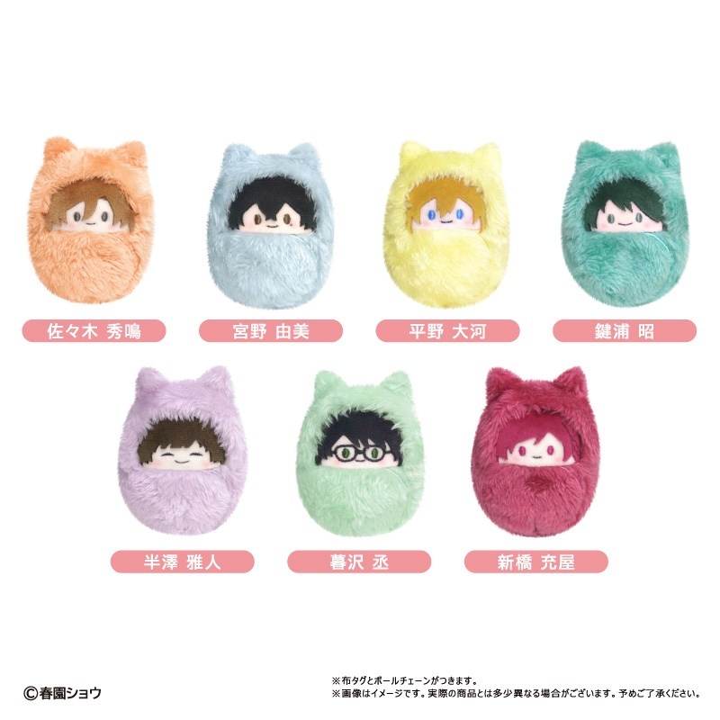 【グッズ-ぬいぐるみ】佐々木と宮野 くるみたぴぬい