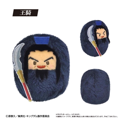 【グッズ-ぬいぐるみ】キングダム くるみたぴぬい Vol.2