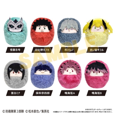 【グッズ-ぬいぐるみ】怪獣8号 くるみたぴぬい