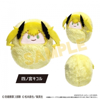 グッズ-ぬいぐるみ】怪獣8号 くるみたぴぬい | アニメイト