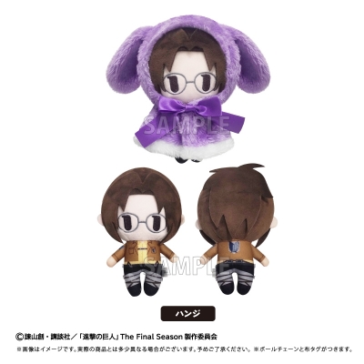 【グッズ-ぬいぐるみ】進撃の巨人 ケープたぴぬい Vol.2 ハンジ
