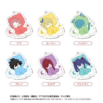【グッズ-キーホルダー】FAIRY TAIL 100年クエスト おやすみシリーズ アクリルキーホルダー