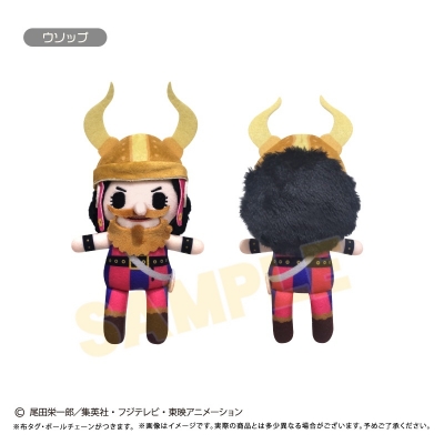 【グッズ-ぬいぐるみ】ONE PIECE ぷちふわぬいぐるみ Vol.15 ウソップ