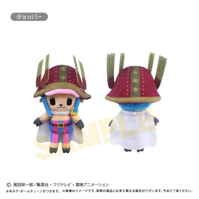 【グッズ-ぬいぐるみ】ONE PIECE ぷちふわぬいぐるみ Vol.15 チョッパー