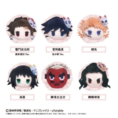 【グッズ-マスコット】鬼滅の刃 桜餅マスコット Vol.6