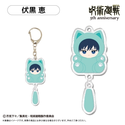 【グッズ-キーホルダー】アニメ『呪術廻戦』 5周年 たぴにゃんこ ぷらぷらアクリルキーホルダー Vol.1 伏黒 恵
