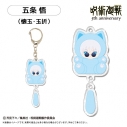 【グッズ-キーホルダー】アニメ『呪術廻戦』 5周年 たぴにゃんこ ぷらぷらアクリルキーホルダー Vol.2 五条 悟(懐玉・玉折)の画像