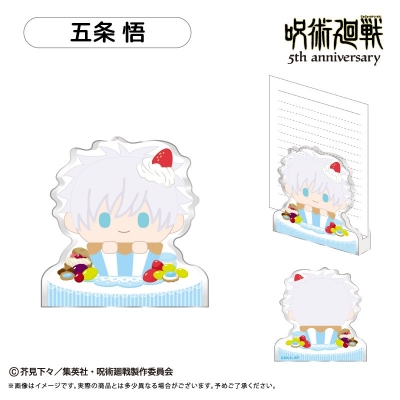 【グッズ-メモスタンド】アニメ『呪術廻戦』 5周年 アクリルフィギュアメモスタンド Vol.1 五条 悟