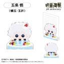 【グッズ-メモスタンド】アニメ『呪術廻戦』 5周年 アクリルフィギュアメモスタンド Vol.2 五条 悟(懐玉・玉折)の画像