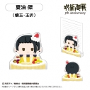 【グッズ-メモスタンド】アニメ『呪術廻戦』 5周年 アクリルフィギュアメモスタンド Vol.2 夏油 傑(懐玉・玉折)の画像