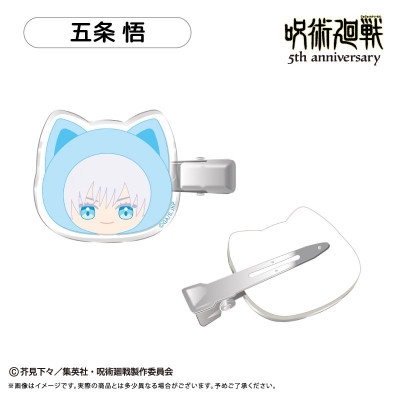 【グッズ-ヘアバンド】アニメ『呪術廻戦』 5周年 たぴにゃんこ ヘアクリップ Vol.1 五条 悟