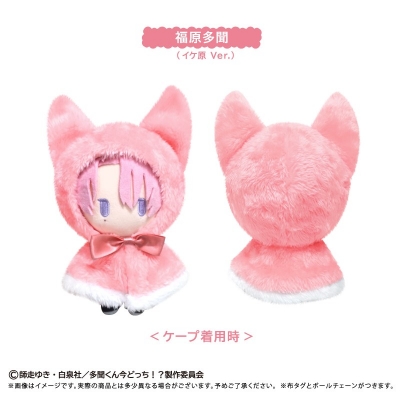 【グッズ-ぬいぐるみ】多聞くん今どっち!? ケープたぴぬい 福原多聞(イケ原Ver.)