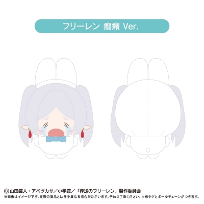 【グッズ-ぬいぐるみ】葬送のフリーレン ぷちたぴぬい フリーレン 癇癪 Ver.