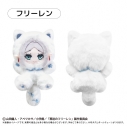 【グッズ-ぬいぐるみ】葬送のフリーレン たぴにゃんこ フリーレンの画像