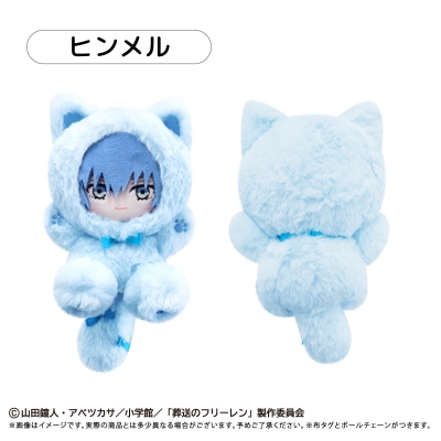【グッズ-ぬいぐるみ】葬送のフリーレン たぴにゃんこ ヒンメル