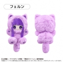 【グッズ-ぬいぐるみ】葬送のフリーレン たぴにゃんこ フェルンの画像