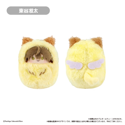 【グッズ-ぬいぐるみ】抱かれたい男1位に脅されています。 くるみたぴぬい